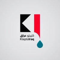 Klepto Iraq - كليبتو عراق(@Kleptoiraq) 's Twitter Profile Photo