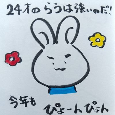 みなさんお疲れ様です🍵
新社会人のラウです✨*´ㅅ`)24歳男子でございます
イラスト、ラジオ、Spoon配信
色々やってます！チェックして！
【ラウの10分間ラジオ】毎週土曜22:00投稿📻🎶