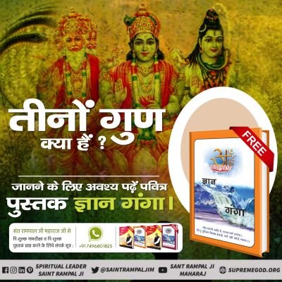 पूर्ण गुरु का दर हो 🌹🌹उस पर मेरा सर हो 🙏🙏🙏बस यही सिल सिला जीवन भर हो 🌹🌹