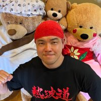 熱ッスル大野(大野嵩広)@おふろの国CCO&熱波師 (@npjqs704) 's Twitter Profile