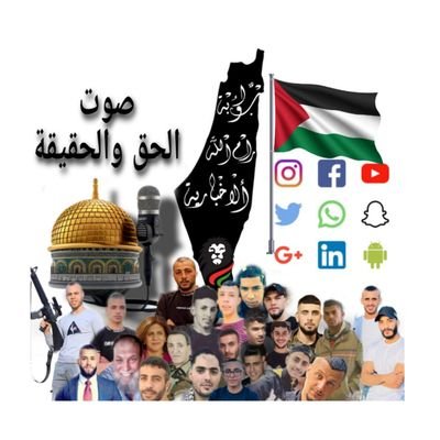 بوابة رام الله قناة إخبارية ثقافية منوعة تعمل على مدار الساعة لمواكبة الأحداث والتطورات المختلفة على الصعيد الفلسطيني، العربي والدولي، والاعلام العبري
