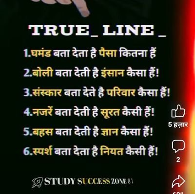 JodVikas11543's profile picture. 