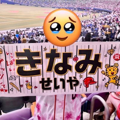 阪神🐯/ #0 木浪聖也 / #33 糸原健斗 /内野手推し初心者🔰/イッヌ大好き🐕/ご本人さま以外の写真の無断転載はご遠慮ください