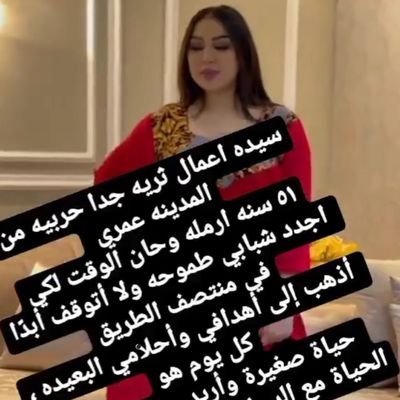 خطابه زواج مسيار او معلن 🇸🇦🇧🇭🇦🇪🇶🇦🇸🇦🇸🇦
لتواصل على الوتس 0583149717