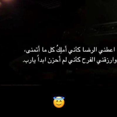 اللهم امين 🚶🏻‍♂️🌙