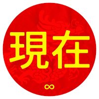 XIANZAI (@xianzaione) 's Twitter Profile Photo XIANZAI (@xianzaione) 's Twitter Profile Photo
