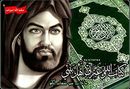 خادمة امامي الحسين عليه السلام 
تبي توصل صووتك و تغريداتك و نور اهل البيت ماعليك الا فلو و تدز لي