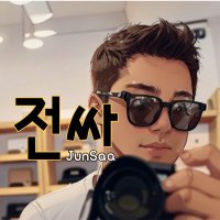 전싸(@junssa82) 's Twitter Profile Photo