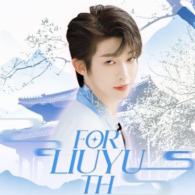 For LiuYu TH 🪭˚ ༘ Fans 𓍯 update and support #LIUYU #刘宇 #หลิวอวี่ | 小鱼丸和鲨姐 シ︎♡︎ | 𝐃𝐨𝐧'𝐭 𝐑𝐞𝐩𝐨𝐬𝐭 𝐄𝐯𝐞𝐫𝐲𝐭𝐡𝐢𝐧𝐠 | แปล+ซับใน 🩵