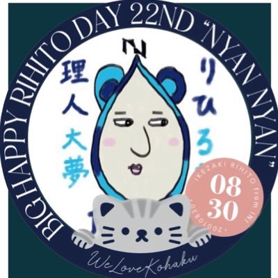 monakaaisu_mini Profile Picture