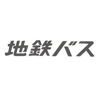【公式】 地鉄バス(@chitetsu_bus) 's Twitter Profile Photo