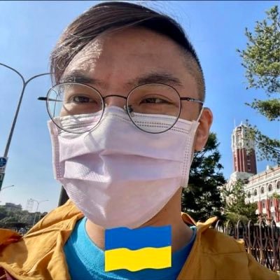 a Taiwanese support Ukraine 🇺🇦