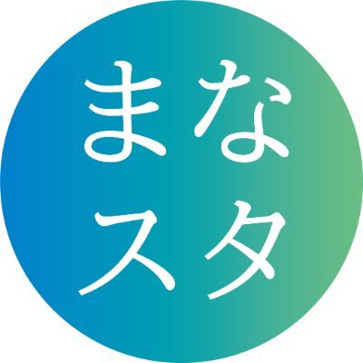 神奈川県立図書館 広報・生涯学習推進課の公式アカウントです。
「学びstyleかながわ」の掲載情報や、神奈川県立図書館4階の生涯学習相談デスクに関する情報をお知らせします。なお、フォローやリプライ（返信）は原則行いませんのでご了承ください。※お問合せは、「学びstyleかながわ」HPからご連絡ください。