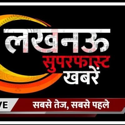 समाचार भारतवर्ष