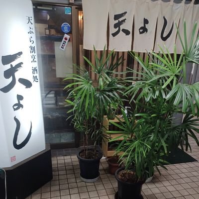 KY436580366647's profile picture. (smile)笑うから楽しい。
皆様の笑顔が絶えない
日々でありますように✨