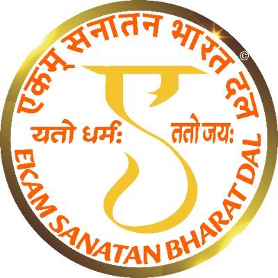 Official Account of Ekam Sanatan Bharat Dal – Madhya Pradesh । 
For join #ESBD
Missed call   +91-98102-84729