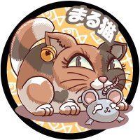 まる猫@サイド6移民申請中🚀 (@whitehotsugar) 's Twitter Profile