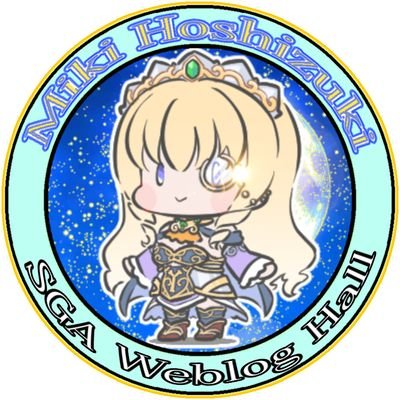 星月光輝🌠😇SGAブログ会館公式Vtuber（準備中）さんのプロフィール画像