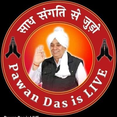 🌹🌹Guru is god. 🧘🏾‍♀️🧘🏾‍♀️
Facebook page follow
Pawan Das is LIVE 🏵️