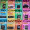 jg3air's profile picture. 市民ラジオの旧電監呼出名称を使っています。
40数年前の昭和の時代にBCL、アマ無線を始めました。
二アマ、航空通、一陸特、二海特+二陸特(旧無線電話甲)。大型二輪免許(限定解除)。ラジオライフ創刊号から購読。元深夜ラジオのハガキ職人。
特小中継局運営(滋賀草津B23-08)  よろしくお願いいたします