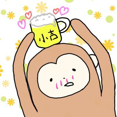 なみさんのプロフィール画像