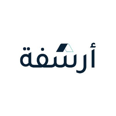 ArshfaEdu's profile picture. من جامعة البترول انطلقنا ونسعى لأن نكون المصدر الأول للطالب الجامعي في المملكة 🚀✨ | بدعم من @MiskEntrep, @CODE_MCIT