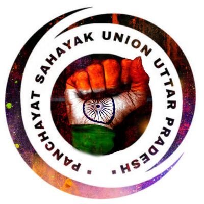 montykumar304's profile picture. पंचायत सहायक यूनियन मेरठ उत्तरप्रदेश ps