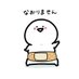 裏垢男子 (@bakeneko132) Twitter profile photo 裏垢男子 (@bakeneko132) Twitter profile photo
