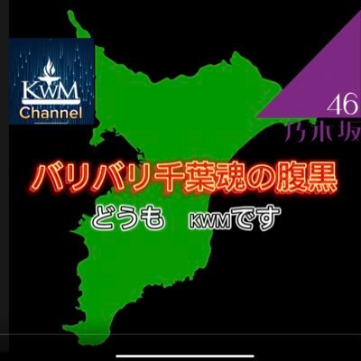 ゲーム大好き配信者:柏餅です!#youtubeを主に活動中です!チャンネル登録者440名達成ありがとうございます。チャンネルでは プロスピ&codの動画を主に投稿中でしたり、推し(乃木坂)の投稿をしています。Tiktok&instagramもやってます