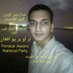 Abdul Rehman Afridi (@rehmanafridianp) Twitter profile photo