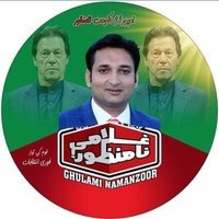 Riasat Ali PTI (@meharriasatali) 's Twitter Profile