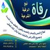 محمد يحيى محمد الحفاشي (@mmdyyy07224117) Twitter profile photo محمد يحيى محمد الحفاشي (@mmdyyy07224117) Twitter profile photo