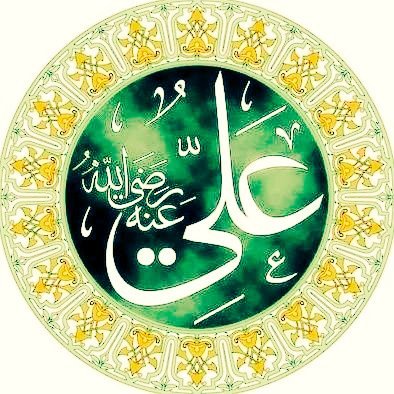 صالح جاد صالح علي🕋آل الحسين بن علي بن أبي طالب رضي الله عنه-أبن الشهيده-فاطمه محمد إبراهيم منصور🕋آل الحسن بن علي بن أبي طالب رضي الله عنه🌹
التي قتلت في 2017