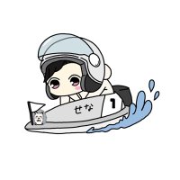 せな🚤 (@gamble_28) Twitter profile photo