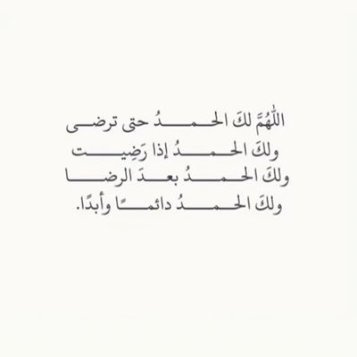 (إِنَّا مَكَّنَّا لَهُ فِي الأرْضِ وَآتَيْنَاهُ مِنْ كُلِّ شَيْءٍ سَبَبًا )