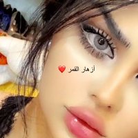 أزهـــــار 💐(@babamyhart) 's Twitter Profile Photo