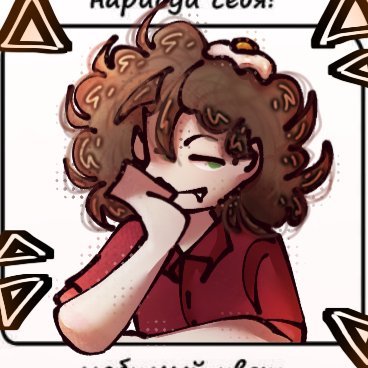 hetnicka678_'s profile picture. He/she/they • non-binary bisexual vampire 🦇✨ • taken • love gay people 😼