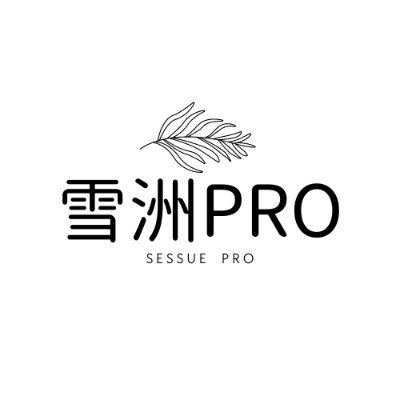 芸能エージェント、芸能タレント代理店 エキストラ、俳優・声優・タレント登録はWEBからご連絡下さい。お仕事のご依頼はお問合せフォームからご連絡下さい。若手育成支援のTips歓迎!