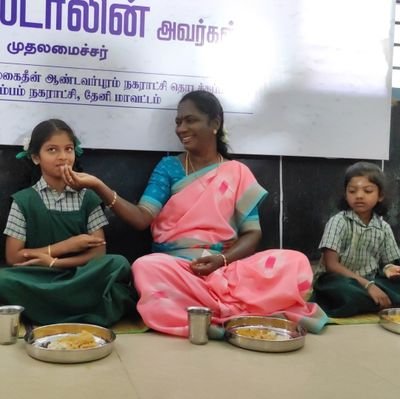 கம்பம் நகர் மன்ற தலைவர்... திராவிட முன்னேற்றக் கழகம்.