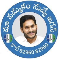 YSRCP Visakhapatnam District(@vizag_ysrcp) 's Twitter Profile Photo