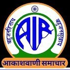 Akashvani News Gorakhpur, Uttar Pradesh(@airnews_gkp) 's Twitter Profile Photo