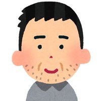 氷河期世代おじさん代表 (弱者男性) (@hyogakioji) 's Twitter Profile Photo 氷河期世代おじさん代表 (弱者男性) (@hyogakioji) 's Twitter Profile Photo