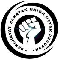рдкрдВрдЪрд╛рдпрдд рд╕рд╣рд╛рдпрдХ рдпреВрдирд┐рдпрди - рдЙрддреНрддрд░ рдкреНрд░рджреЗрд╢ (@psunionup) 's Twitter Profile Photo рдкрдВрдЪрд╛рдпрдд рд╕рд╣рд╛рдпрдХ рдпреВрдирд┐рдпрди - рдЙрддреНрддрд░ рдкреНрд░рджреЗрд╢ (@psunionup) 's Twitter Profile Photo