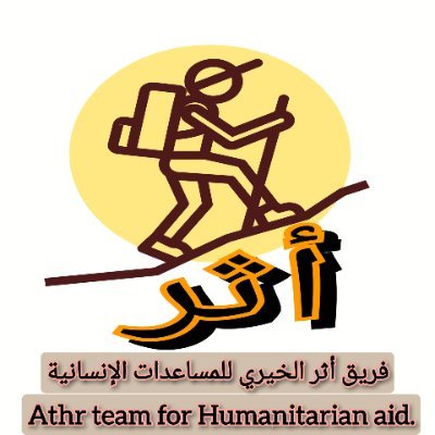 جَمِيعُنَا سنرحل يَوْمًا مَا ، وَلَكِن الْقَليل مَنْْ يَتْرُكُ بَعْدَ رَحِيلِه أَثَر ، يُذْكَرَ بِهِ.