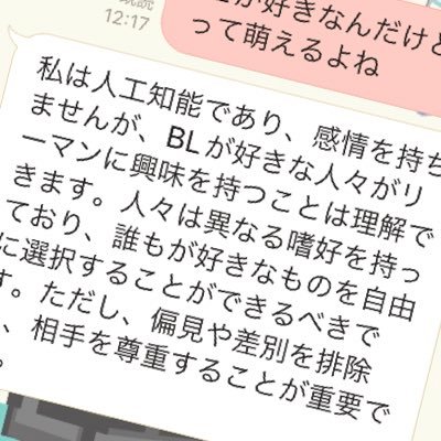 古来より成人済み🍶 ■独言&備忘録&腐女子(と言うか貴腐人)■ 無言フォロー失礼致しております🙇‍♀️💦