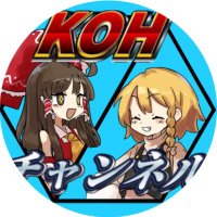koh (@wun2x6x72lfwbcg) Twitter profile photo