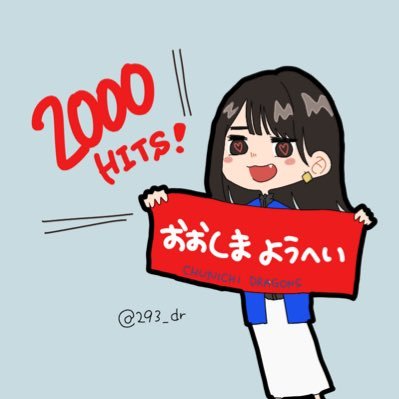 つぐみ🐝さんのプロフィール画像