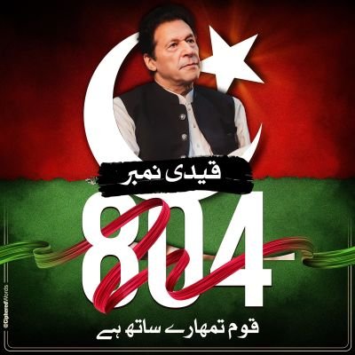 WaheedKama57697's profile picture. 