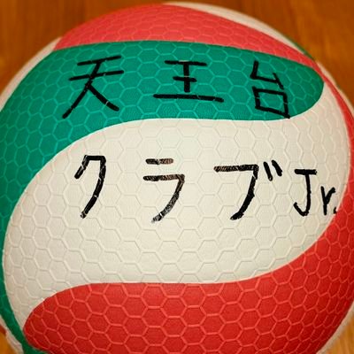 千葉県我孫子市の中学生を対象としたバレーボールクラブです。基礎練習を中心にした練習会を開催しています。
■日時：日曜日 18:00〜21:00■場所：我孫子市立湖北台東小学校■参加料：300円（入会金不要）■対象者：我孫子市在住の中学生男女
★練習会参加希望の方はＤＭください。アポ無し参加NGです！