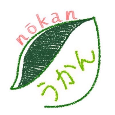 農業環境演習【農環】に参加している静岡大学農学部の学生です! 静岡市北部「オクシズ」に位置する梅ヶ島大代地区。私たちはこの地区に住む皆さんと共に、地区を発展させ、後世につなぐことを目指し、さまざまなことに挑戦しています! 活動の様子や学生の日常を日々更新していきます! インスタも見てね👀↓ #春から静大